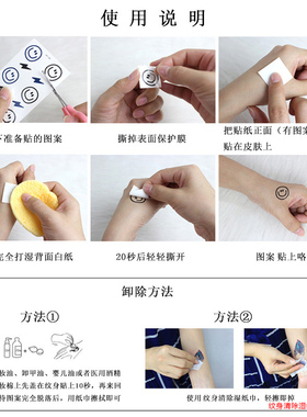 音乐主题纹身贴纸音符号脸部彩绘化妆蹦迪演唱会聚会派对妆容贴