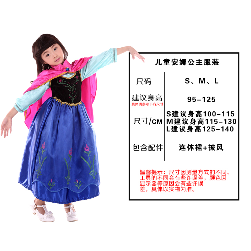 儿童化妆舞会衣服爱莎安娜公主灰姑娘芭比精灵裙子表演服装演出服-图0