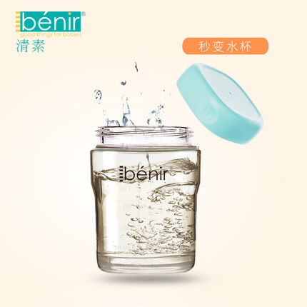 benir清素奶瓶新生婴儿方形PPSU吸管耐摔防胀气1岁2岁3岁以上宝宝