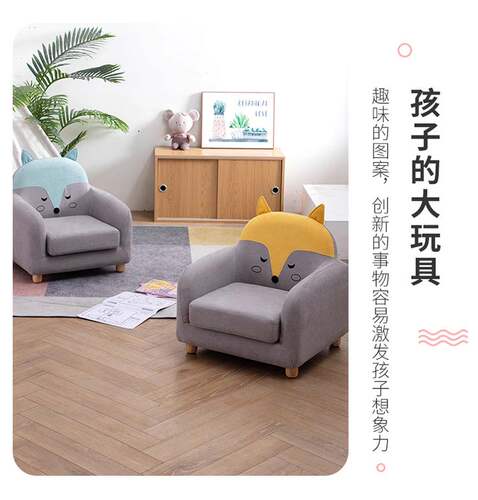 儿童沙发小沙发座椅动物可爱女孩宝宝阅读角男孩婴儿懒人椅子卡通 - 图0