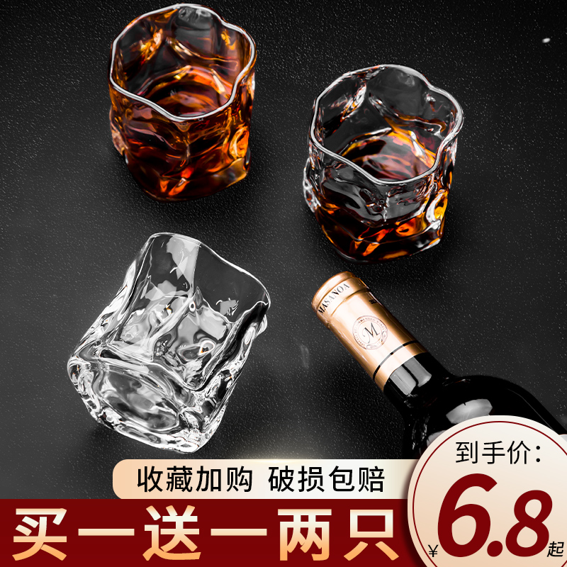 威士忌酒杯家用玻璃杯创意洋酒杯子啤酒白酒杯高颜值鸡尾酒杯套装