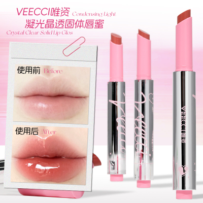 VEECCI/唯资凝光晶透固体唇蜜透亮滋润高光水感唇蜜自然镜面TK