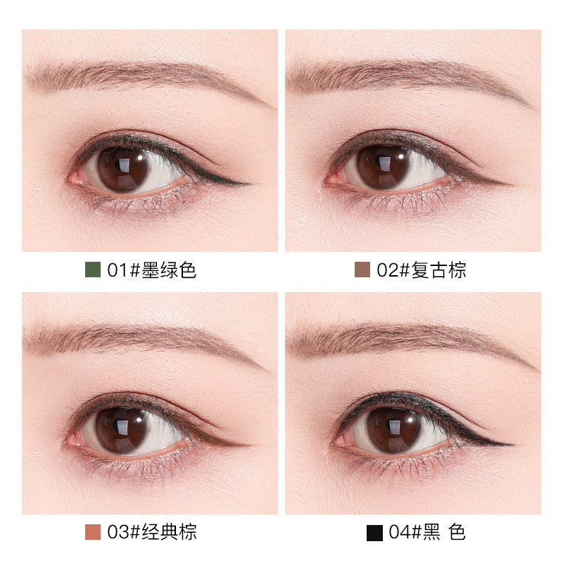 veecci /唯资扁头防水不晕染眼线笔 妙阳化妆品眼线