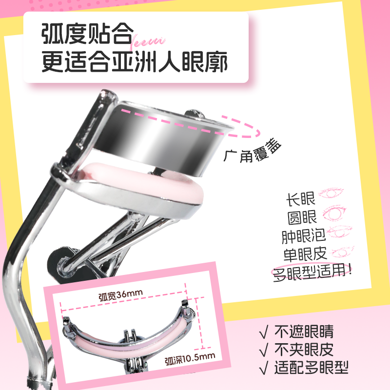 VEECCI/唯资广角卷翘睫毛夹持久定型太阳花便携式睫毛夹子新手女,淘宝优惠券,粉丝福利购,淘宝优惠卷