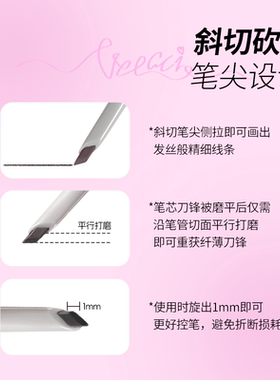 VEECCI/唯资斜切细致先锋眉笔持久不脱色双头眉笔顺滑不晕染眉粉