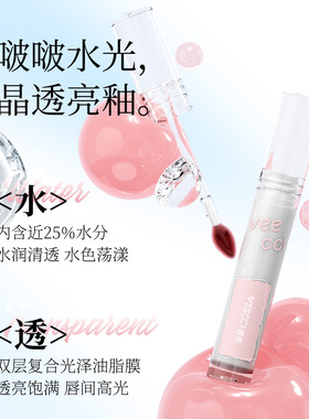 优惠L06泛桃不易沾杯3