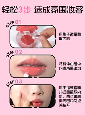 唯资唇颊多用膏自然水光感百搭