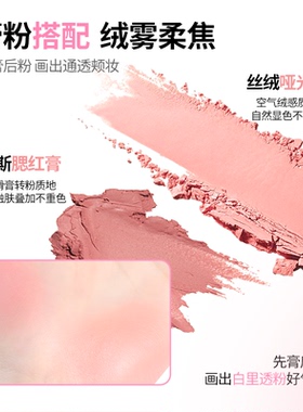 唯资颊彩绽放四色腮红膨胀色收缩色高光哑光一体盘自然提亮氛围膏