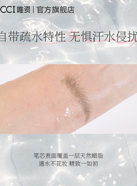 VEECCI唯资自然绒雾粉眉笔
