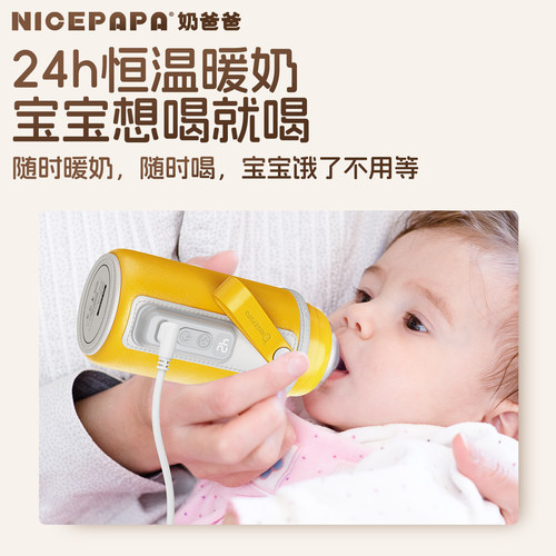 奶爸爸usb奶瓶保温套温奶神器加热通用奶瓶恒温套外出便携式热奶 - 图0