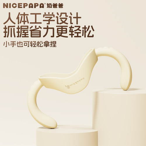 奶爸爸翻盖奶瓶原装配件专用握把奶瓶手柄把手宝宝好捉握 - 图3