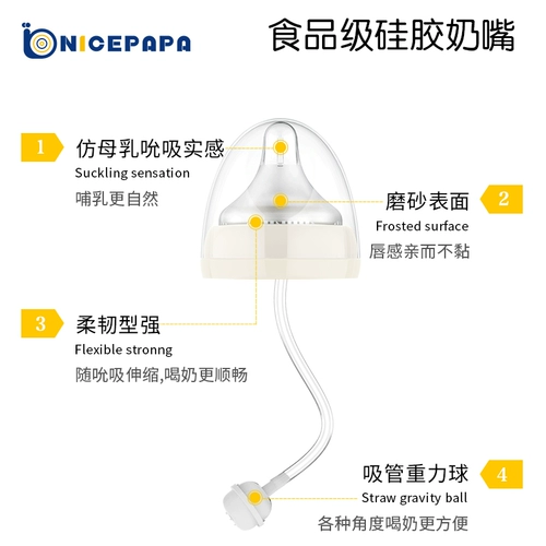 Бутылочка для кормления для новорожденных для младенца, защитная антиколиковая трубочка, широкое горлышко