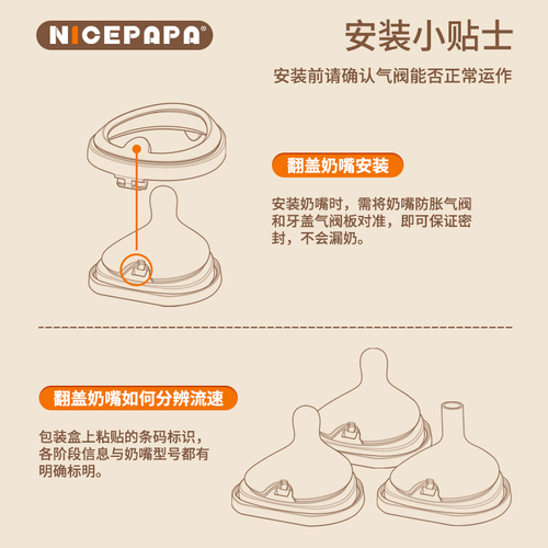 奶爸爸240ml300ml翻盖奶瓶原装奶嘴硅胶断奶奶嘴仿母乳实感超软