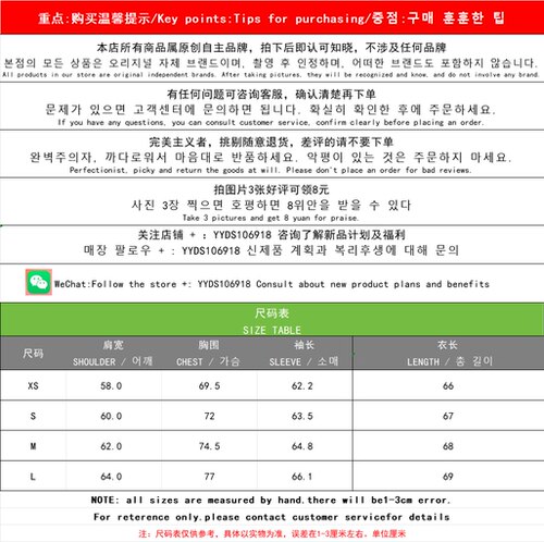 복지설날 프로모션10일한정联名款夹克S253JPA1401B/S253JPA1402K - 图3