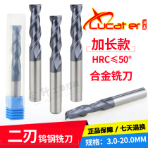 Lucater Taiwan 50-degree tungsten steel milling cutter lengthened alloy keyway milling cutter 2 blades 3-20mm 100150 long