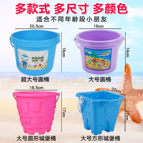 铲子儿童挖沙沙滩玩具套装玩沙子土工具海边塑料城堡小桶雪铲赶海 - 图2