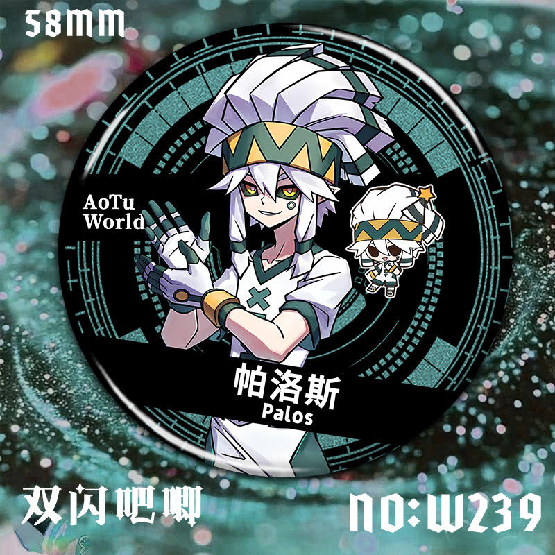 凹凸世界双闪徽章吧唧雷狮帕洛斯安迷修嘉德罗斯神近耀动漫周边 - 图1