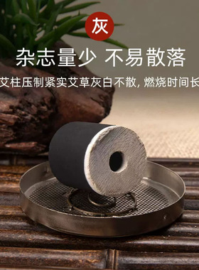 艾灸馆专用温阳罐艾粒碳化纯艾无烟短艾柱家用随身灸正品黑色艾条