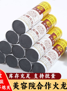 佰草无烟雷火灸艾条高质量