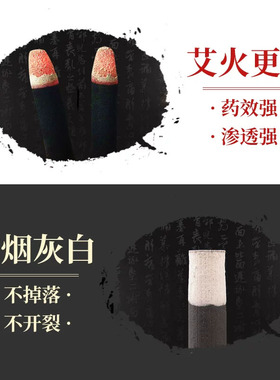 妇科暖养专用黑色碳化十年陈艾无烟艾条正品手持悬灸仪家用艾灸柱
