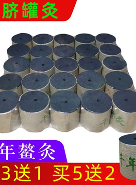 南阳无烟家用艾灸柱脐疗罐灸