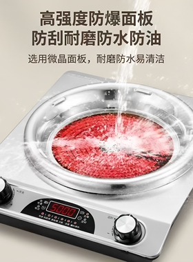 钛晶面电陶炉5000W大火力不挑锅