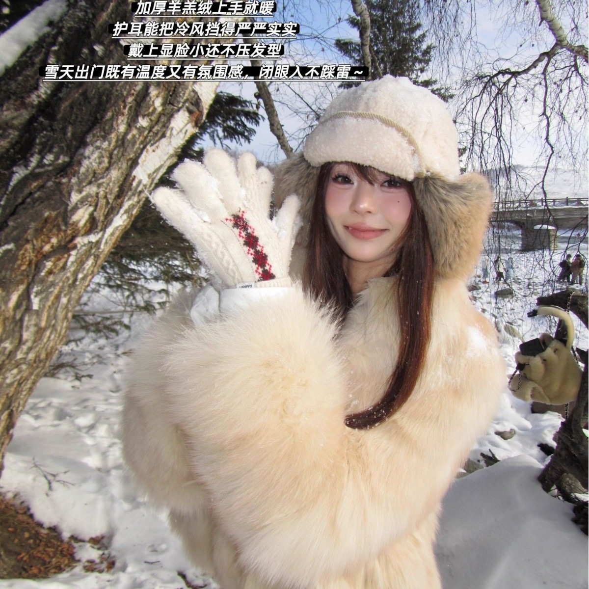 -东北-2026新款时尚百搭秋冬护耳包头帽韩版保暖系带保暖帽,淘宝优惠券,粉丝福利购,淘宝优惠卷