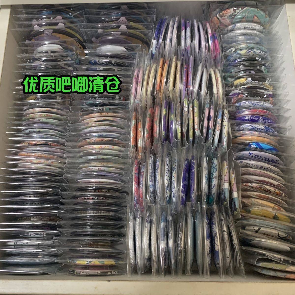 吧唧徽章盲盒自印58mm二次元动漫反光双闪磨砂周边福袋清库存包邮,淘宝优惠券,粉丝福利购,淘宝优惠卷