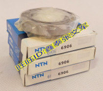 Import bearings Japan NTN 61906-2Z 61906-2Z 6906ZZCM 6906ZZ 2AS 6906ZZ groove ball bearings