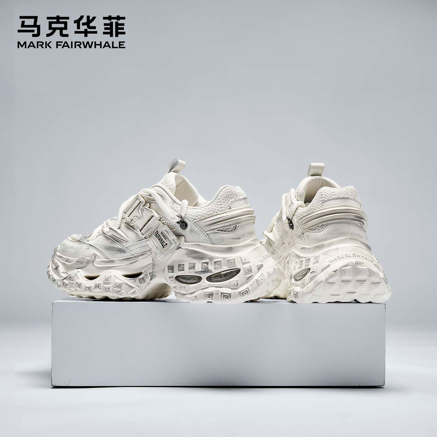 马克华菲男士厚底老爹鞋男款增高休闲运动鞋子男士百搭轮胎底男鞋,淘宝优惠券,粉丝福利购,淘宝优惠卷