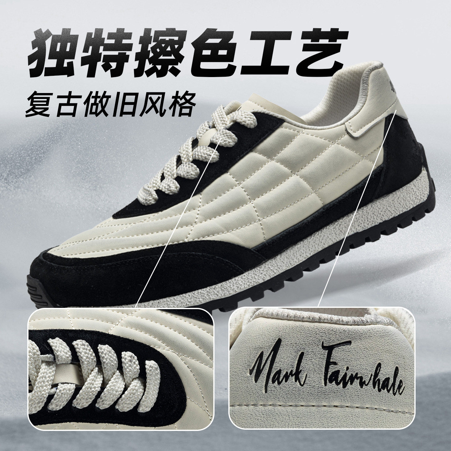 马克华菲男鞋2026秋季新款黑白熊猫鞋潮流时尚运动足球德训鞋板鞋,淘宝优惠券,粉丝福利购,淘宝优惠卷