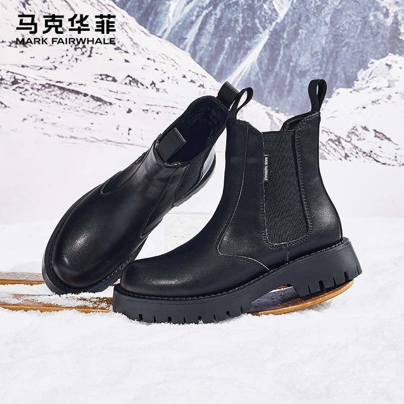 马克华菲切尔西靴男款冬季加绒保暖棉鞋厚底真皮马丁靴男士雪地靴,淘宝优惠券,粉丝福利购,淘宝优惠卷