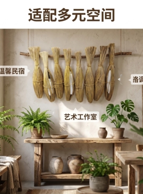 糯稻草收纳包挂件丰收节新中式