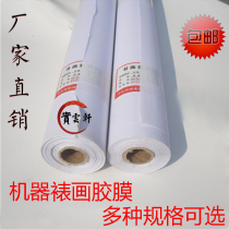 Calligraphy and painting mounted material adhesive film machine framed painting adhesive film manufacturer direct selling iron framed multiple specifications