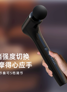 攀高筋膜枪肌肉放松器按摩机迷你肌膜专业运动按摩曲臂生日礼物