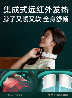 攀高颈椎按摩仪 P7 按摩器热敷脉冲红光智能护颈仪肩颈生日礼物