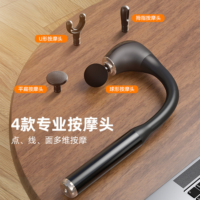攀高筋膜枪肌肉按摩器健身震动放松颈膜枪男女专业多功能电动臂式,淘宝优惠券,粉丝福利购,淘宝优惠卷
