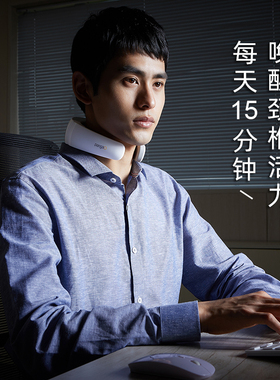 攀高颈椎按摩器护颈仪颈部