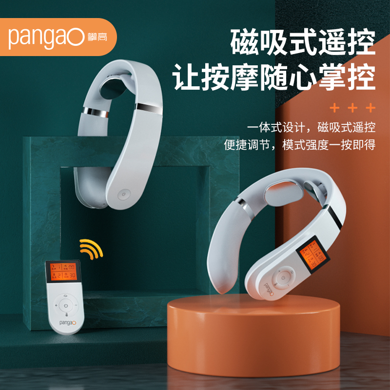 攀高护颈仪全身家用多功能按摩器 攀高按摩器材