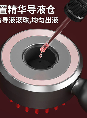 智能电动红光生发梳头皮按摩梳