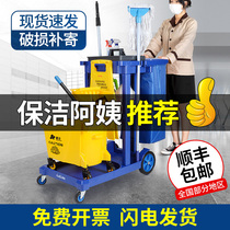 White Cloud Cleaning Car Cleaning Car Multifunction Trolley Hotel Property Buggy Sanitary Car Room Special Tool Car