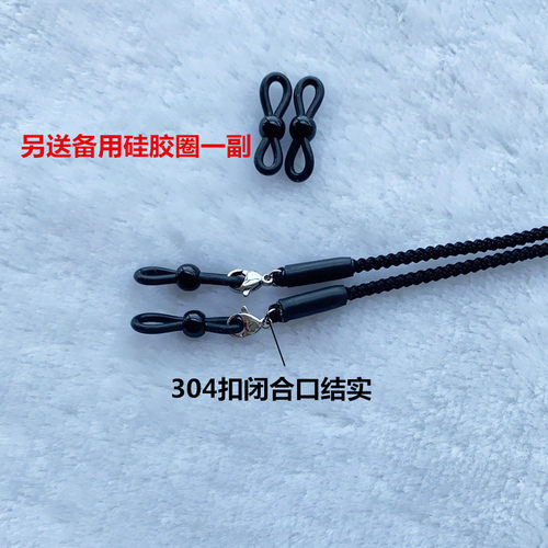 手工结实眼镜链简约眼镜防丢绳口罩挂链旅游老花眼镜绳可调节链子 - 图1