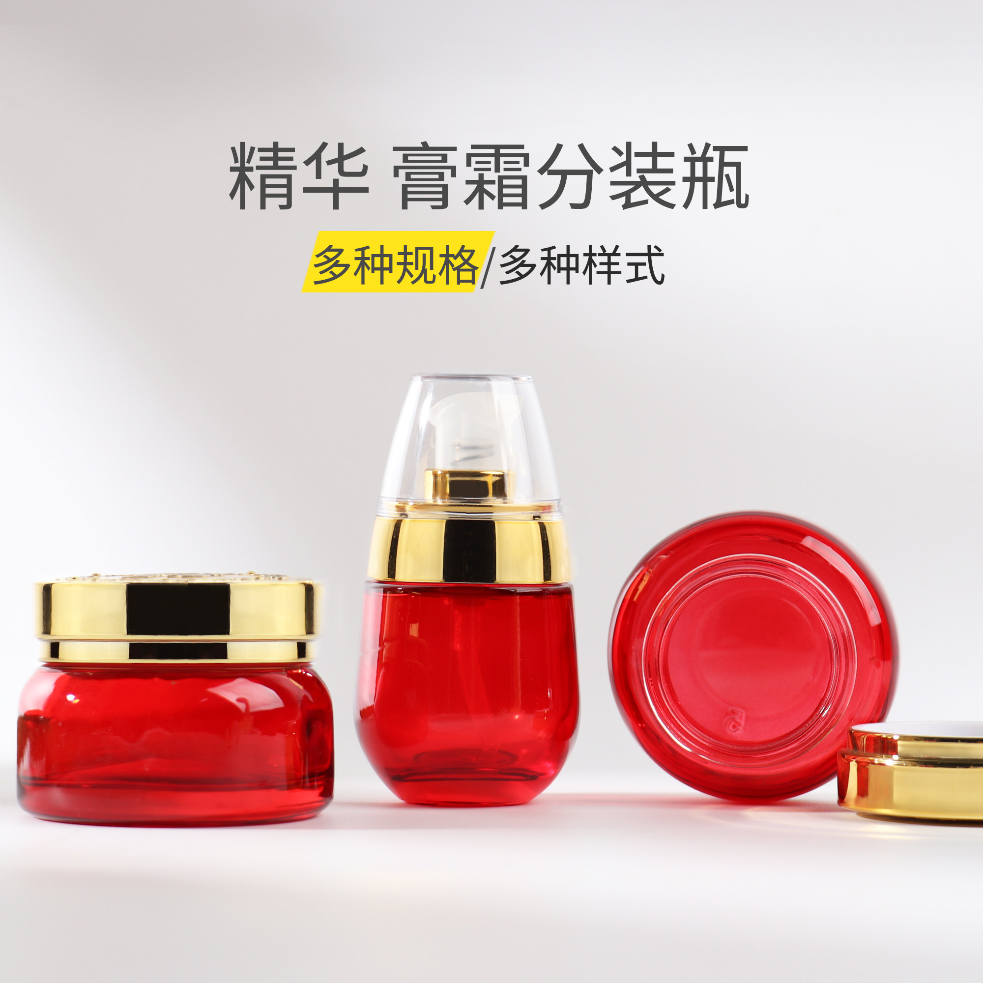 爽肤水内塞瓶HOPECK韩国红花纹奢华玻璃按压分装空乳液精华面霜瓶,淘宝优惠券,粉丝福利购,淘宝优惠卷