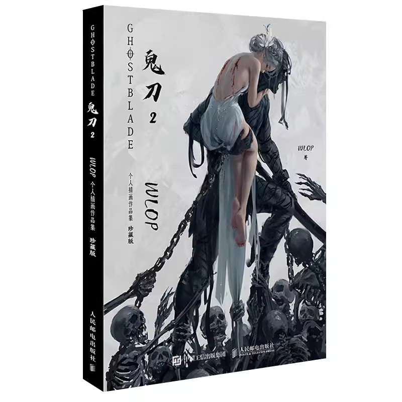 鬼刀 画册 鬼刀123 wlop个人插画作品集 官方鬼刀漫画插画临摹教程鬼刀周边CG绘画爱好书籍 赠鬼刀海报+明信片+绘画视频+鬼刀壁纸