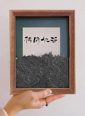 茶要泡开人要想开创意手工茶叶装饰画相框摆件茶室办公室装饰挂画