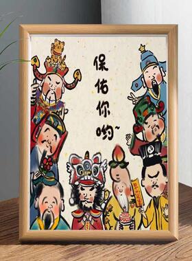 今日宜开心财神暴富摆件财神爷装饰画招财转运相框摆台礼物摆件潮
