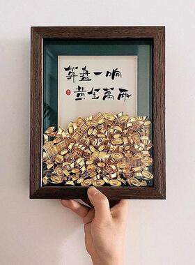 金元宝diy相框摆件开张开业转运招财送爸爸男朋友父亲节礼物定制