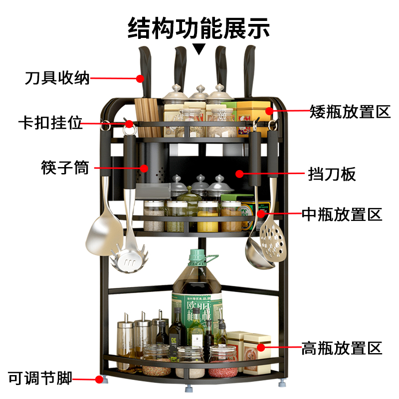 厨房置物架不锈钢黑色三角架厨房用具壁挂调味品调料转角收纳架子-图1