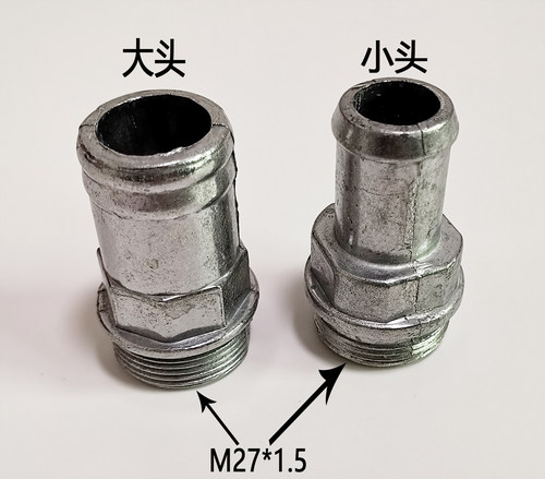 推车式干粉/水基灭火器配件器头喷口连接1寸水带 接头 出粉管接口 - 图0