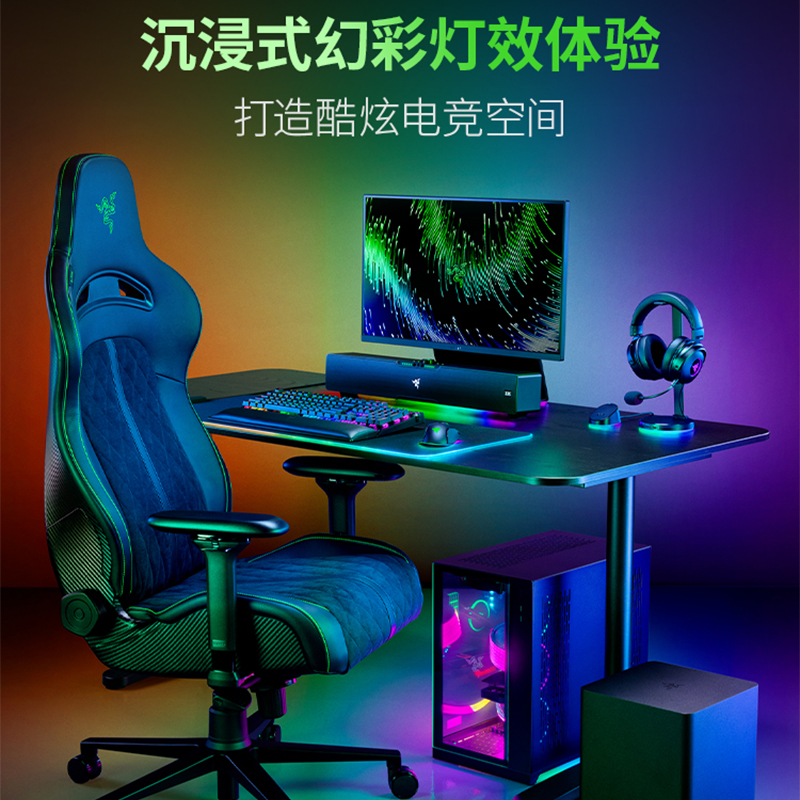 Razer/雷蛇 利维坦巨兽V2专业版AI组合条形蓝牙音箱游戏低音炮 - 图3